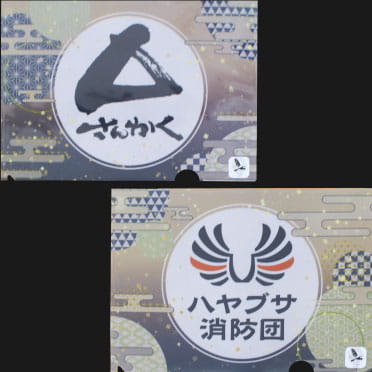 オリジナルクリアファイル