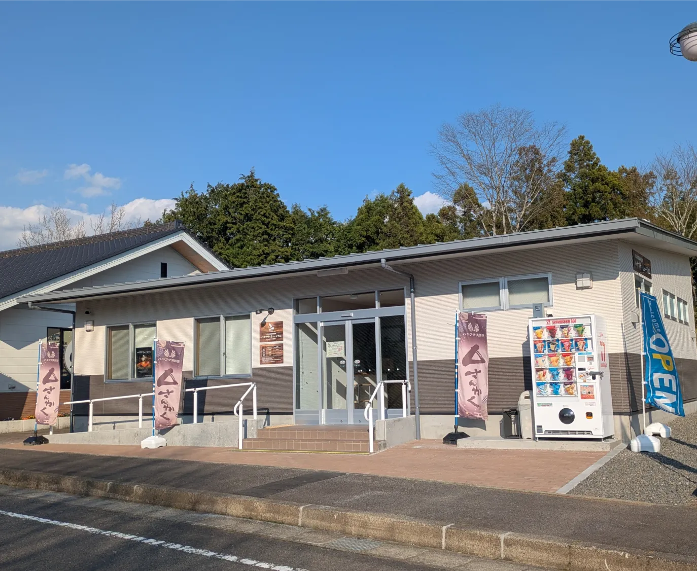 建物の外観